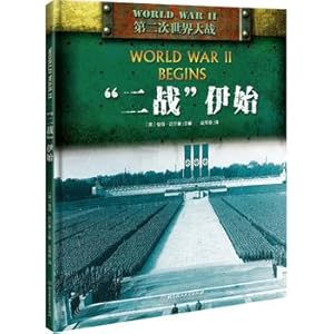 Seller image for World War II: World War II at the beginning(Chinese Edition) for sale by liu xing