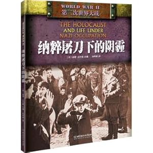 Seller image for World War II: under the shadow of the Nazi butcher's knife(Chinese Edition) for sale by liu xing