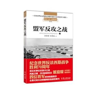 Seller image for Allied counterattack Battle(Chinese Edition) for sale by liu xing