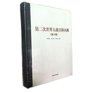 Immagine del venditore per Encyclopedia of World War II (updated version)(Chinese Edition) venduto da liu xing