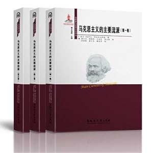 Seller image for Main schools of Marxism (three volumes)(Chinese Edition) for sale by liu xing