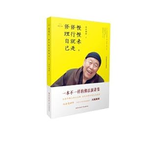 Seller image for Slowly. the practice is to repair themselves(Chinese Edition) for sale by liu xing