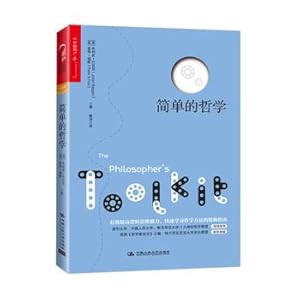 Seller image for Simple philosophy ( Do you think you think you know what you thought of it? Author Classics)(Chinese Edition) for sale by liu xing