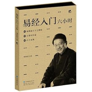 Seller image for Ching Getting six hours (MP3 a dish)(Chinese Edition) for sale by liu xing