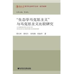 Immagine del venditore per Comparative study of Ecological Marxism and Marxism(Chinese Edition) venduto da liu xing