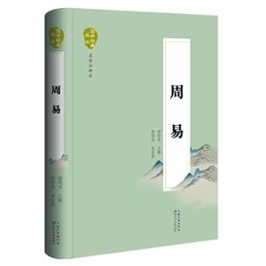 Imagen del vendedor de Book (Books famous Chinese classics Note Commentary)(Chinese Edition) a la venta por liu xing