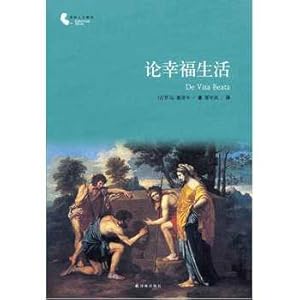 Image du vendeur pour On the Happy Life(Chinese Edition) mis en vente par liu xing