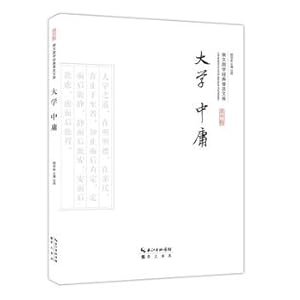 Image du vendeur pour University of Mean(Chinese Edition) mis en vente par liu xing