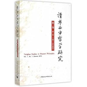 Seller image for Studies of Western Philosophy Tsinghua Volume 1. No. 1 (Summer 2015)(Chinese Edition) for sale by liu xing