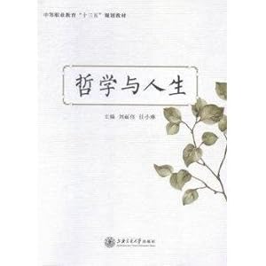 Imagen del vendedor de Philosophy and Life(Chinese Edition) a la venta por liu xing