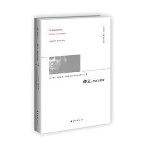 Immagine del venditore per Ambiguity: Politics and Philosophy(Chinese Edition) venduto da liu xing