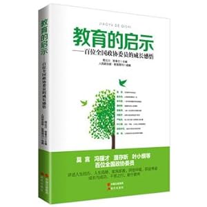 Imagen del vendedor de Enlightenment of Education - one hundred CPPCC growing sentiment(Chinese Edition) a la venta por liu xing