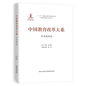 Immagine del venditore per China Great Lifelong Education Department of Educational Reform in volume(Chinese Edition) venduto da liu xing