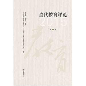 Imagen del vendedor de Contemporary Education Review(Chinese Edition) a la venta por liu xing