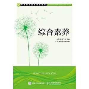 Immagine del venditore per Comprehensive Literacy(Chinese Edition) venduto da liu xing