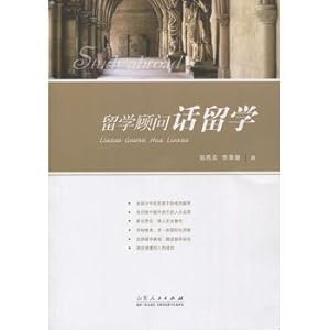 Seller image for Studying abroad words(Chinese Edition) for sale by liu xing