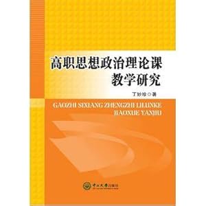 Immagine del venditore per Teaching of Higher Vocational Ideological and Political Theory(Chinese Edition) venduto da liu xing