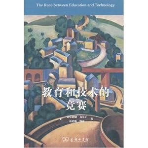 Seller image for Competition and technological education(Chinese Edition) for sale by liu xing