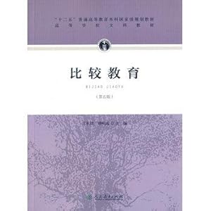 Imagen del vendedor de Twelve Five general higher education undergraduate national planning materials Comparative Education (fifth edition)(Chinese Edition) a la venta por liu xing