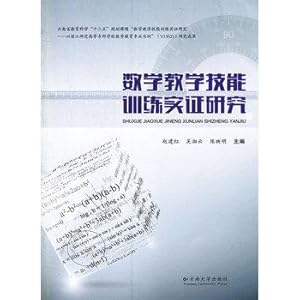 Immagine del venditore per An Empirical Study of Mathematics Teaching Skills(Chinese Edition) venduto da liu xing