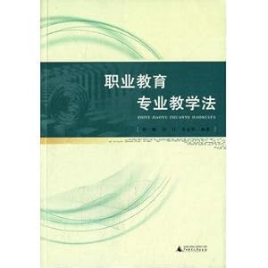 Immagine del venditore per Vocational Education Teaching(Chinese Edition) venduto da liu xing