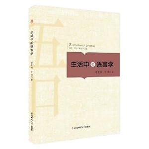 Imagen del vendedor de Life linguistics(Chinese Edition) a la venta por liu xing