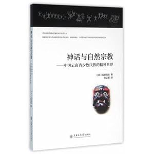 Immagine del venditore per Myth and natural religion(Chinese Edition) venduto da liu xing