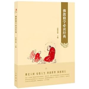 Imagen del vendedor de Buddhism Xiuxue reading classic(Chinese Edition) a la venta por liu xing