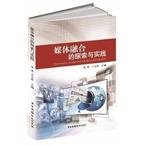 Seller image for Exploration and Practice of media convergence(Chinese Edition) for sale by liu xing