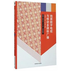 Immagine del venditore per Digital terrestrial TV and mobile multimedia broadcasting(Chinese Edition) venduto da liu xing