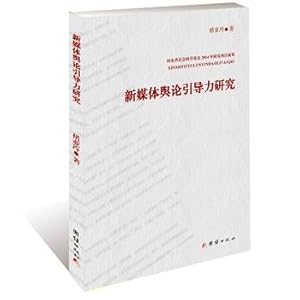 Immagine del venditore per Forces of public opinion to guide the new media(Chinese Edition) venduto da liu xing