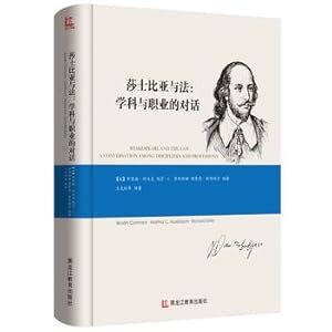 Bild des Verkufers fr Dialogue disciplines and professions: Shakespeare and the Law(Chinese Edition) zum Verkauf von liu xing