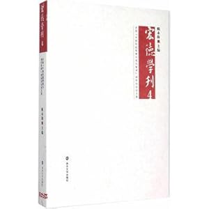 Image du vendeur pour Wang Tak JOURNAL (4)(Chinese Edition) mis en vente par liu xing