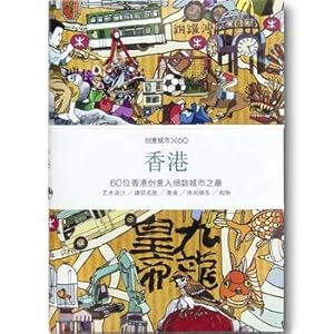 Seller image for Creative Cities 60: Hong Kong(Chinese Edition) for sale by liu xing