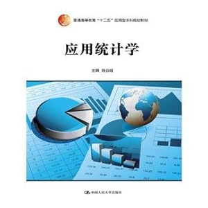 Immagine del venditore per Applied Statistics (general higher education second five planning materials applied undergraduate)(Chinese Edition) venduto da liu xing