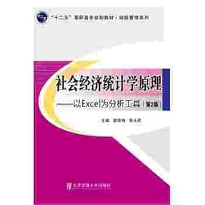 Imagen del vendedor de Socio-economic statistical principles: Excel as analysis tools(Chinese Edition) a la venta por liu xing