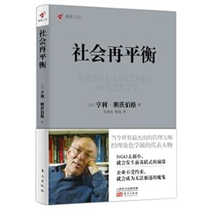 Immagine del venditore per Social rebalancing(Chinese Edition) venduto da liu xing