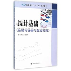 Imagen del vendedor de Vocational(Chinese Edition) a la venta por liu xing