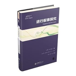 Seller image for Narrative Inquiry conducted(Chinese Edition) for sale by liu xing
