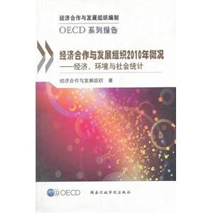 Seller image for Organisation for Economic Co-operation and Development in 2010 before - economic. environmental and social statistics(Chinese Edition) for sale by liu xing