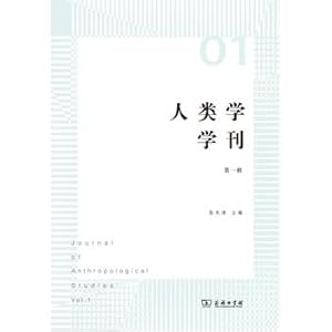Immagine del venditore per Anthropology JOURNAL (Part I)(Chinese Edition) venduto da liu xing