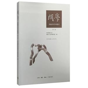 Immagine del venditore per Wen Xue(Chinese Edition) venduto da liu xing