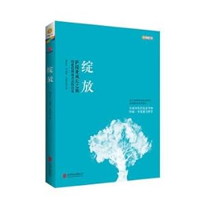 Image du vendeur pour Blooming(Chinese Edition) mis en vente par liu xing