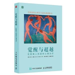 Immagine del venditore per Awakening and Beyond: Inpatient Group Psychotherapy(Chinese Edition) venduto da liu xing