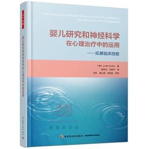 Immagine del venditore per Baby neuroscience research and use in psychotherapy - expand clinical skills (thousands Psychology)(Chinese Edition) venduto da liu xing