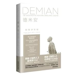 Immagine del venditore per Demian: anxious teenager(Chinese Edition) venduto da liu xing