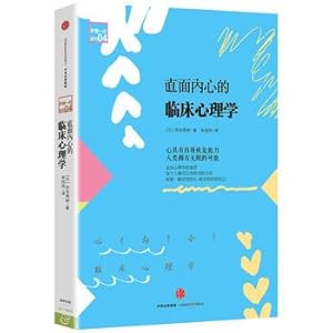 Imagen del vendedor de Facing the heart of Clinical Psychology(Chinese Edition) a la venta por liu xing