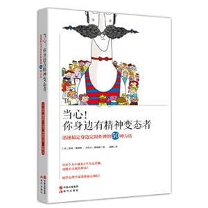 Immagine del venditore per Beware! Have you a psychopath (3 100 people have personal demons. not just bad luck. they may be more terrible than you think!)(Chinese Edition) venduto da liu xing