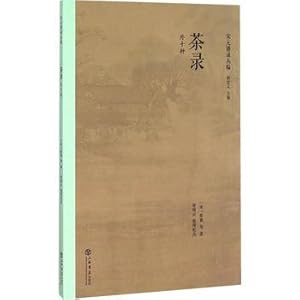 Seller image for Record of Tea (outside ten kinds)(Chinese Edition) for sale by liu xing