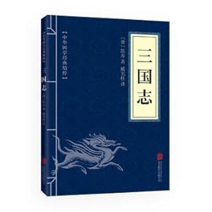 Seller image for Three Kingdoms (Chinese essence of Chinese classics. history. geography reading this)(Chinese Edition) for sale by liu xing